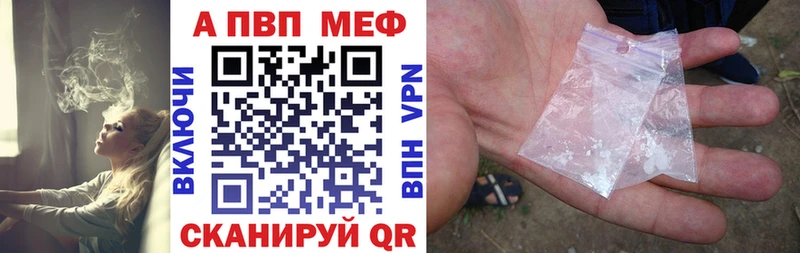 Цена Выкса Экстази  А ПВП  Гашиш  МЕФ  Cocaine  Амфетамин 