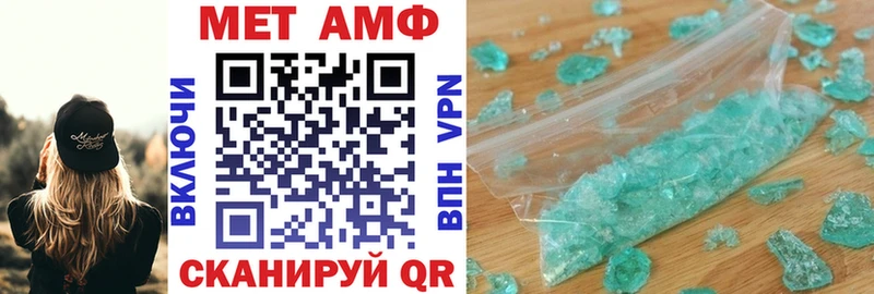 нарко площадка какой сайт  Выкса  Amphetamine 98% 