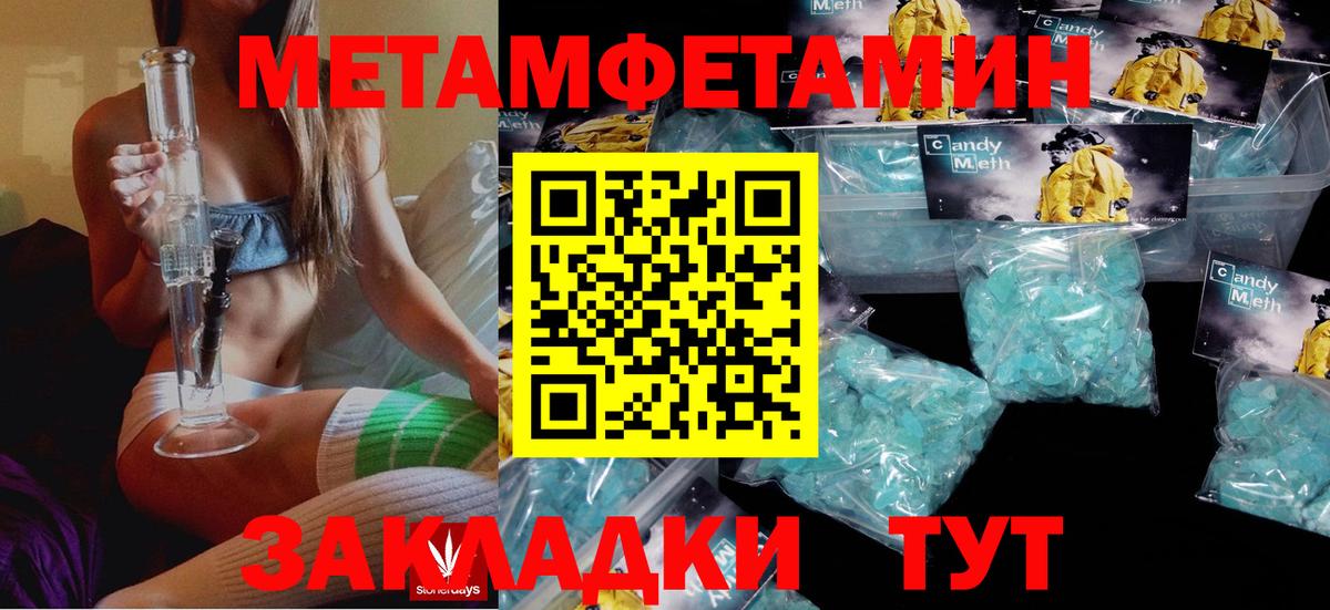 Выкса  АМФЕТАМИН Premium  Амфетамин  Вход с VPN 