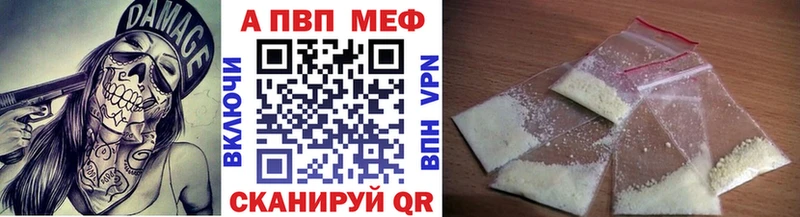 Alpha PVP кристаллы  Выкса 