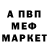 Альфа ПВП крисы CK Natalia Garel