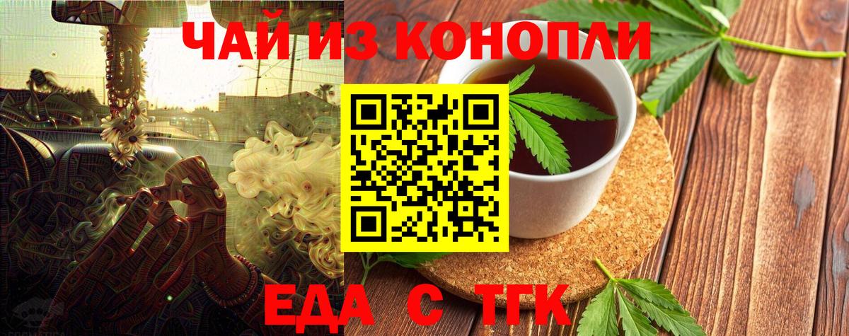 Canna-Cookies марихуана Выкса