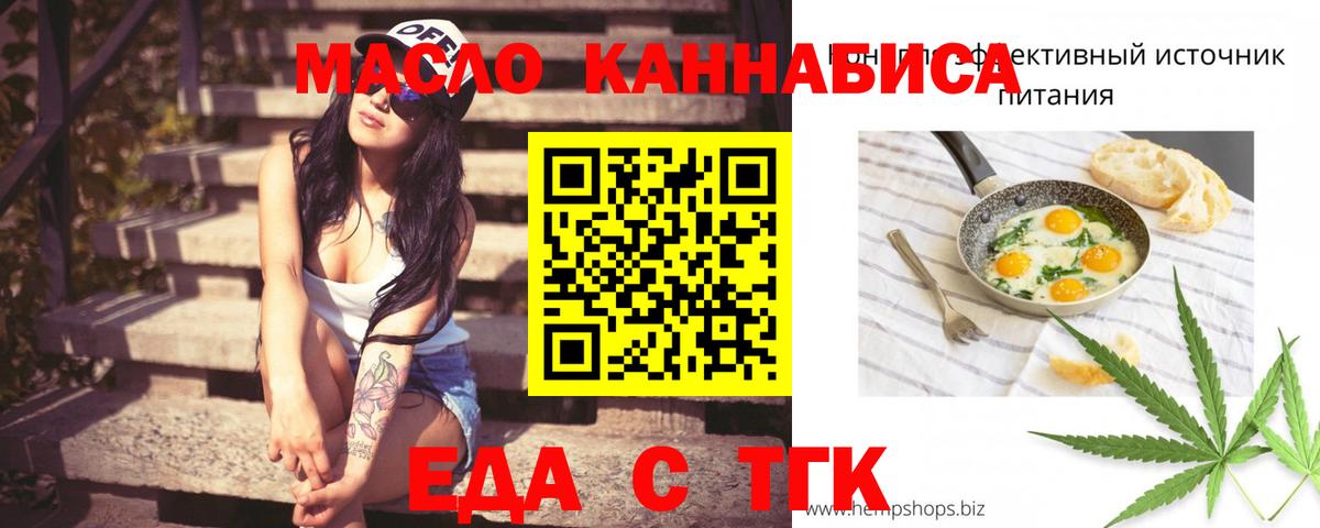 ТГК Выкса