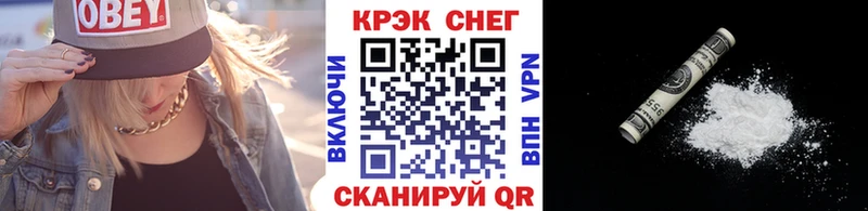 Cocaine Перу  Выкса 