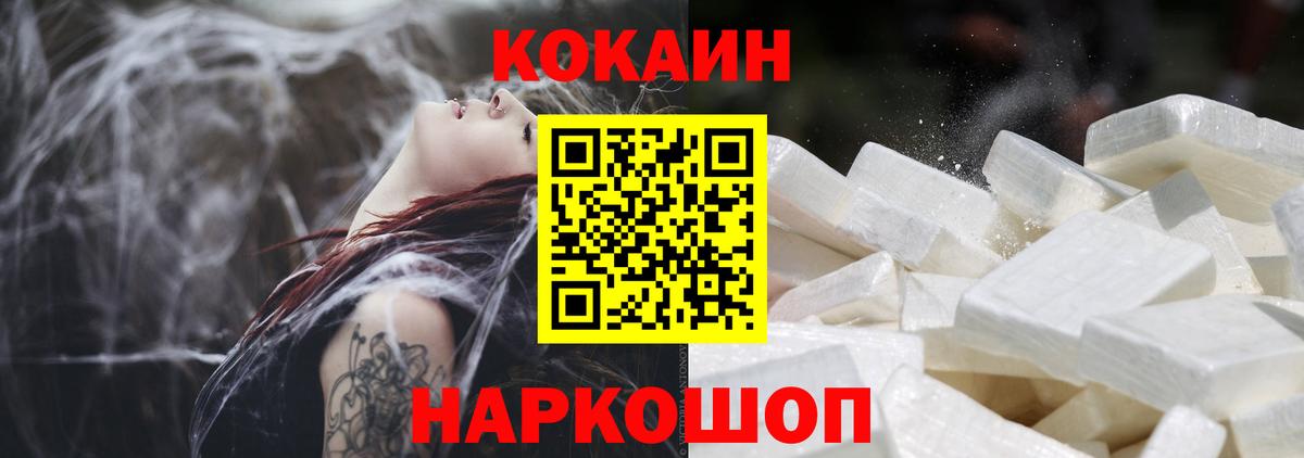 COCAIN 97% Выкса