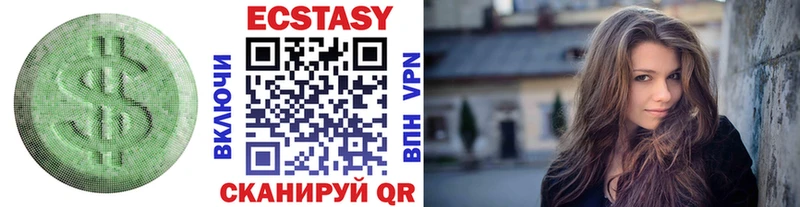 Ecstasy 300 mg Выкса