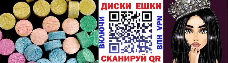 что такое   Выкса  Ecstasy 280мг 