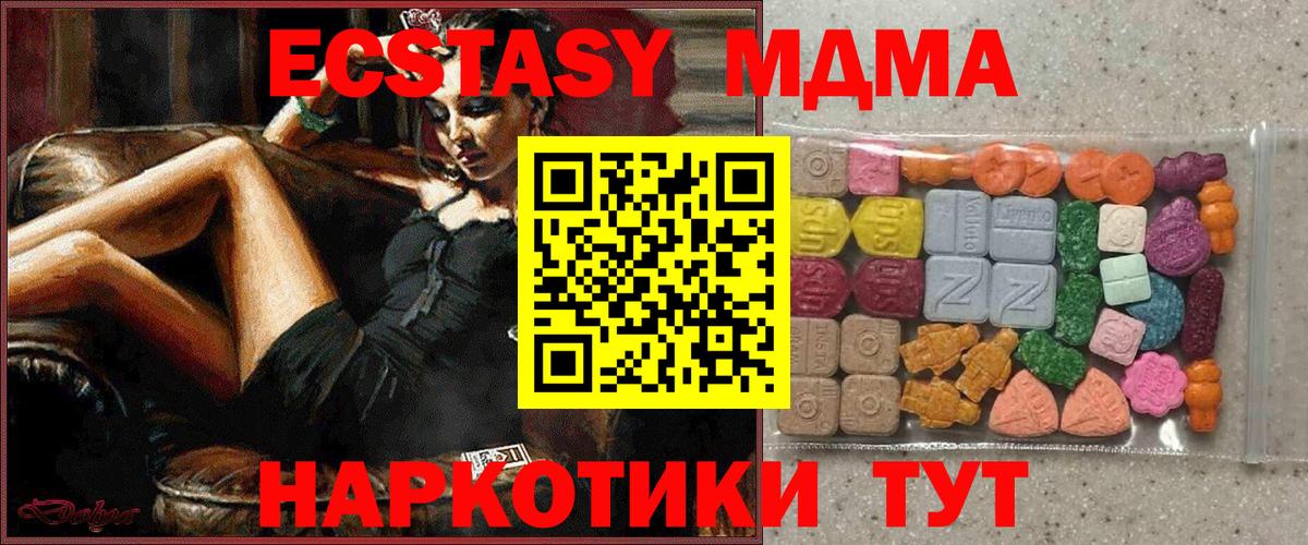 Ecstasy Philipp Plein  Ecstasy  Выкса  Вход с VPN 