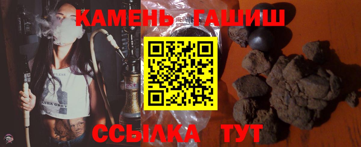 Гашиш  Гашиш VHQ  Вход с VPN  ГАШИШ ice o lator  Выкса 