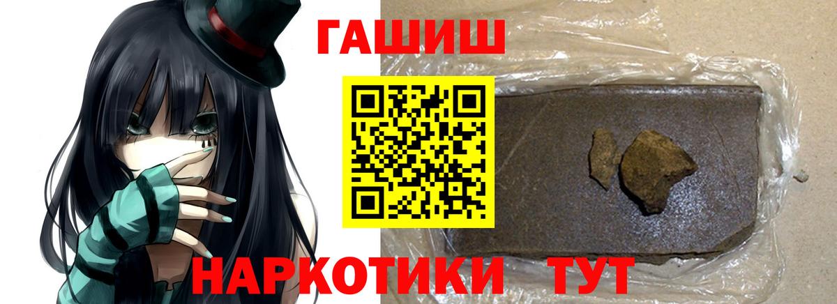 Гашиш ice o lator Выкса
