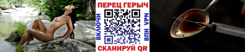 ГЕРОИН гречка  наркошоп  Выкса 