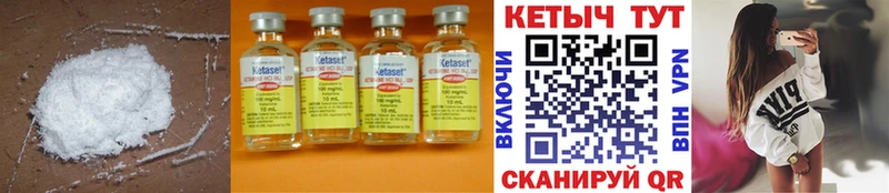 Кетамин VHQ  купить наркотик  Выкса 