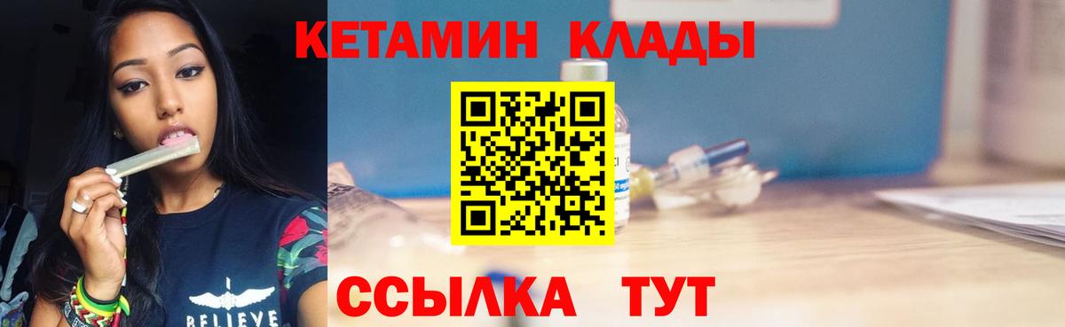 Кетамин ketamine Выкса