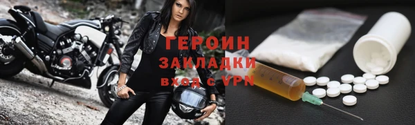 круглые Армянск
