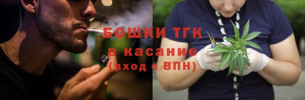 MDMA Арсеньев
