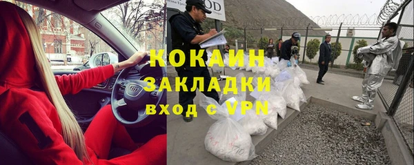 MDMA Арсеньев