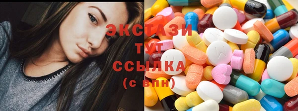 бутик Алексин