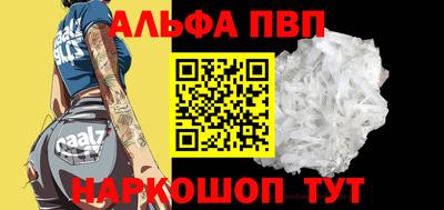 эйфоретик Бийск