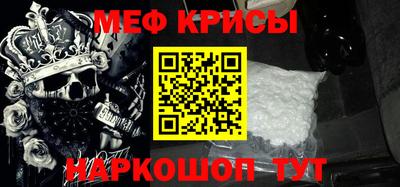 мет Беслан