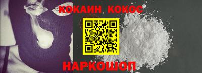 эйфоретик Бийск