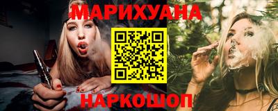 эйфоретик Бийск