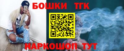 эйфоретик Бийск