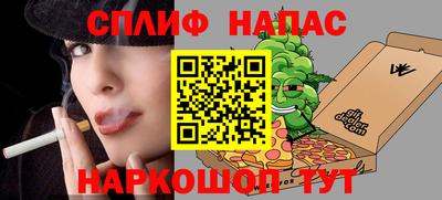 прущая мука Волгодонск