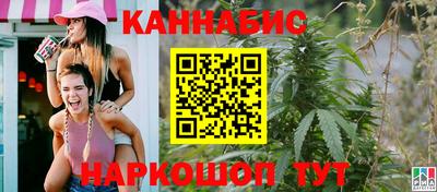 мет Беслан