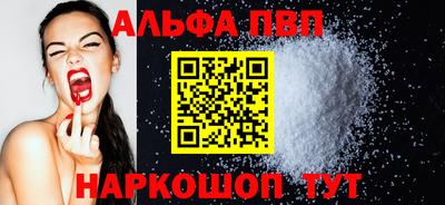 мефедрон мука Берёзовский