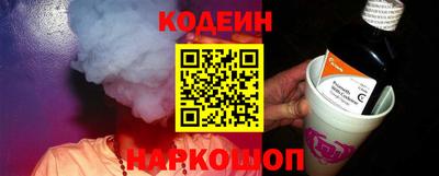 эйфоретик Бийск