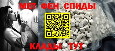 мефедрон мука Берёзовский