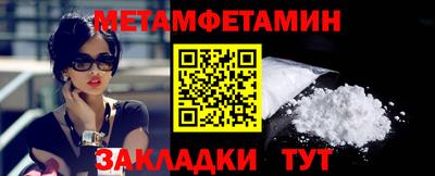 мет Беслан