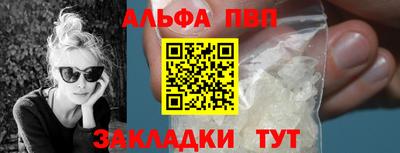 эйфоретик Бийск