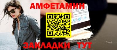 кокаин перу Волжский