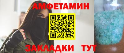 мет Беслан