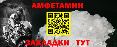 мефедрон мука Берёзовский