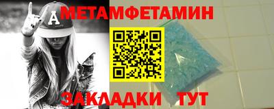 мефедрон мука Берёзовский