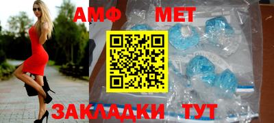 эйфоретик Бийск