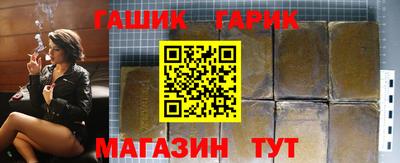 мет Беслан