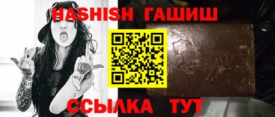 эйфоретик Бийск