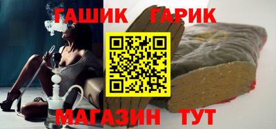 эйфоретик Бийск