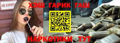 мет Беслан