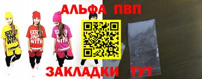 мет Беслан