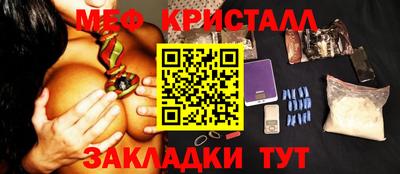 мефедрон мука Берёзовский
