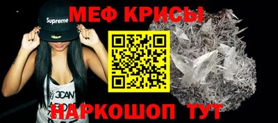 мет Беслан