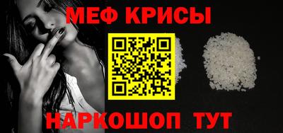скорость Бузулук