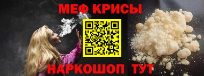 мефедрон мука Берёзовский