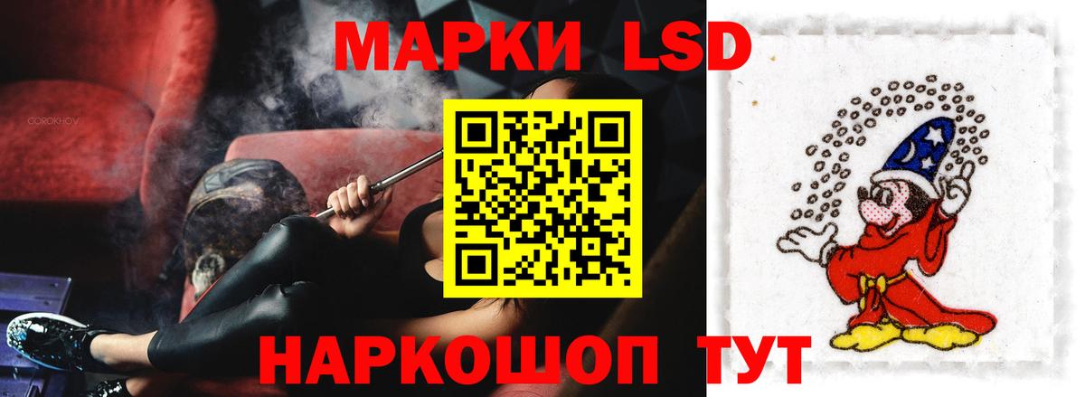 Лсд 25 экстази кислота Выкса