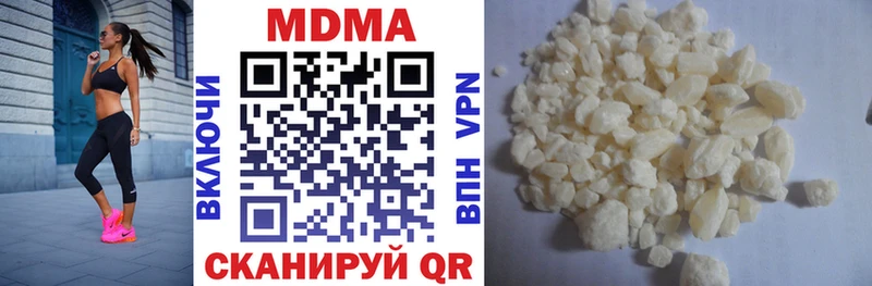 МДМА crystal  маркетплейс как зайти  Выкса 