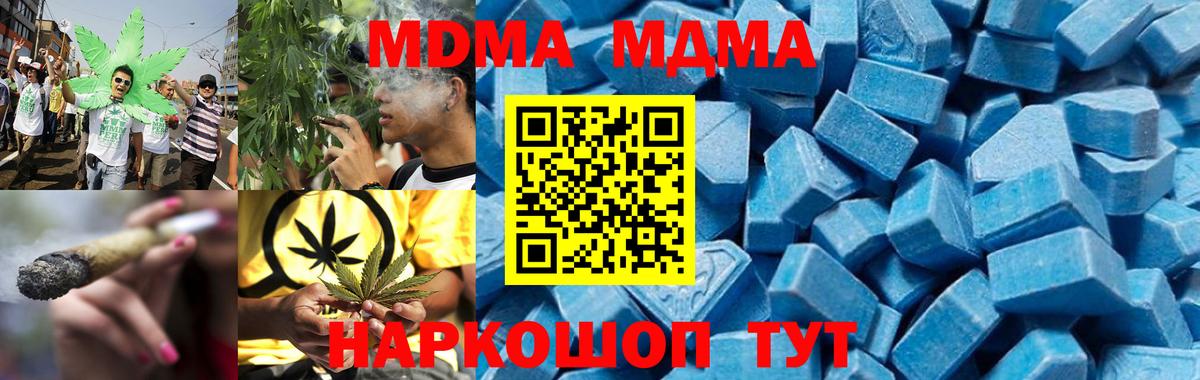 MDMA  MDMA Molly  Выкса  Вход с VPN  МДМА кристаллы 